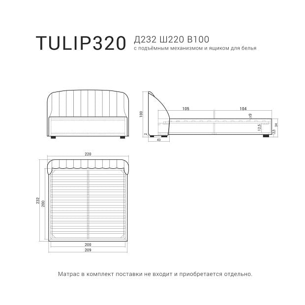 кровать TULIP 320 Венге бук, Maverick 09