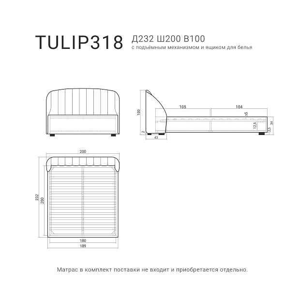 кровать TULIP 318 Тёмный бук, Tiana Blush