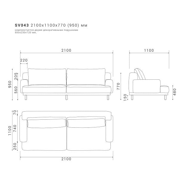 Диван SAVI 043