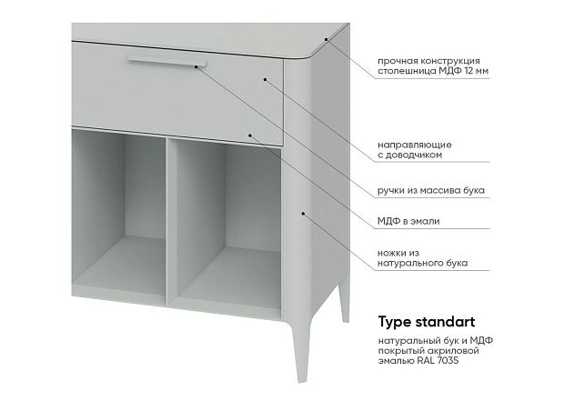 Тумба Type 4 ящика 2 полки ширина 180 см (светло-серый)