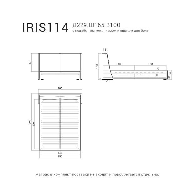 кровать IRIS 114 Натуральный бук, Premier 07