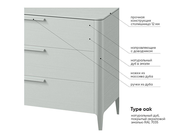 Комод Type oak 3 ящика ширина 90 см (светло-серый)