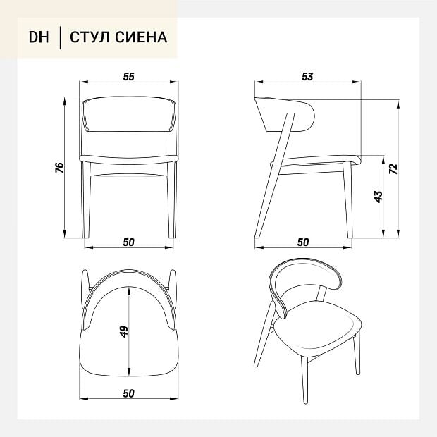 Стул Сиена коричневая экокожа, массив бука (натуральный)