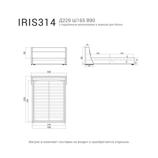 Кровать IRIS 314 Натуральный бук, Teddy 26