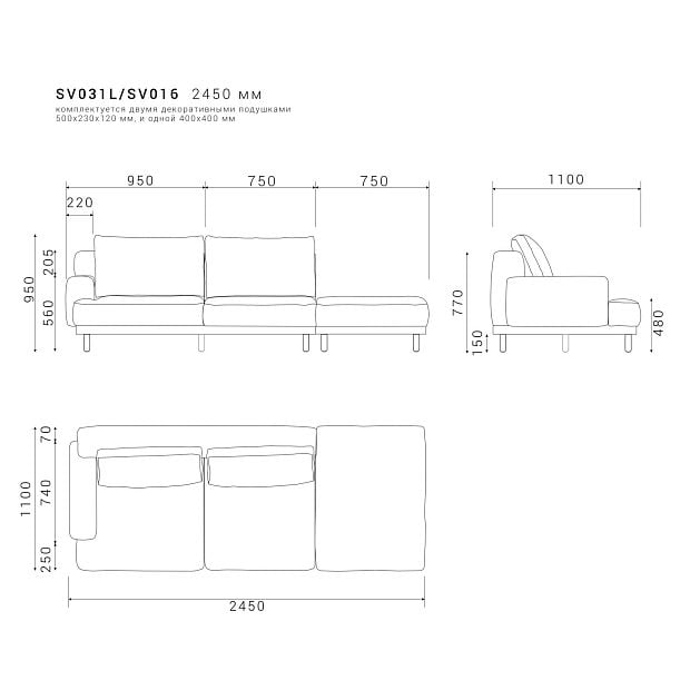 Диван SAVI 031/016