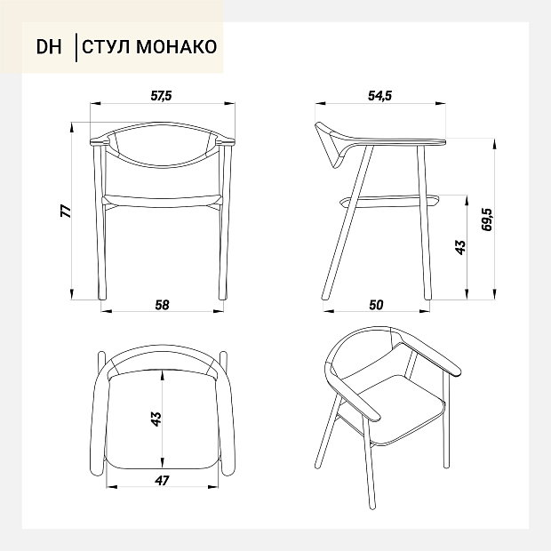 Стул Монако (Monaco) New дуб, тон натуральный (матовый)