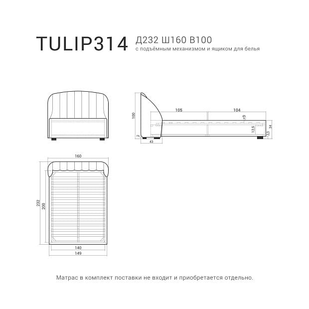 кровать TULIP 314 Чёрный бук, Tiana Moss