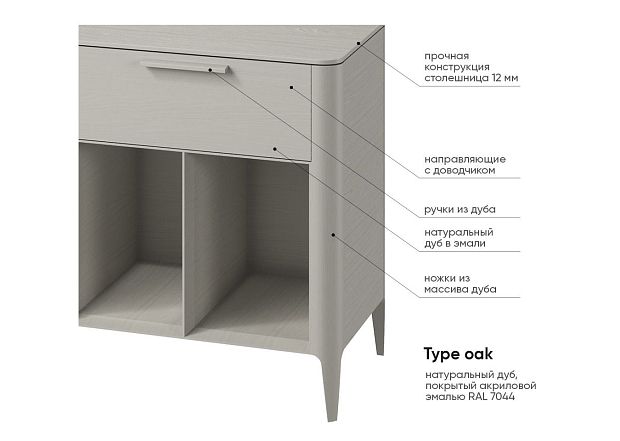 Тумба Type oak 4 ящика 2 полки ширина 180 см (серо-бежевый)