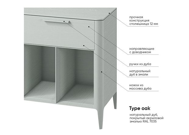 Тумба Type oak 4 ящика 2 полки ширина 180 см (светло-серый)