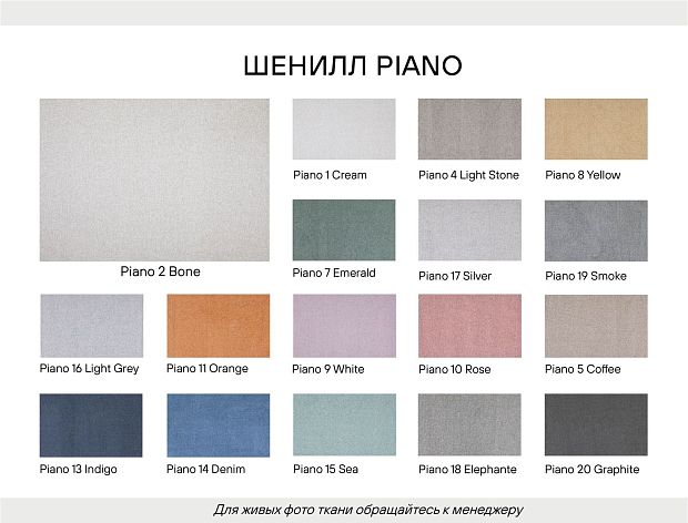 Диван LENNOX TWIN серый