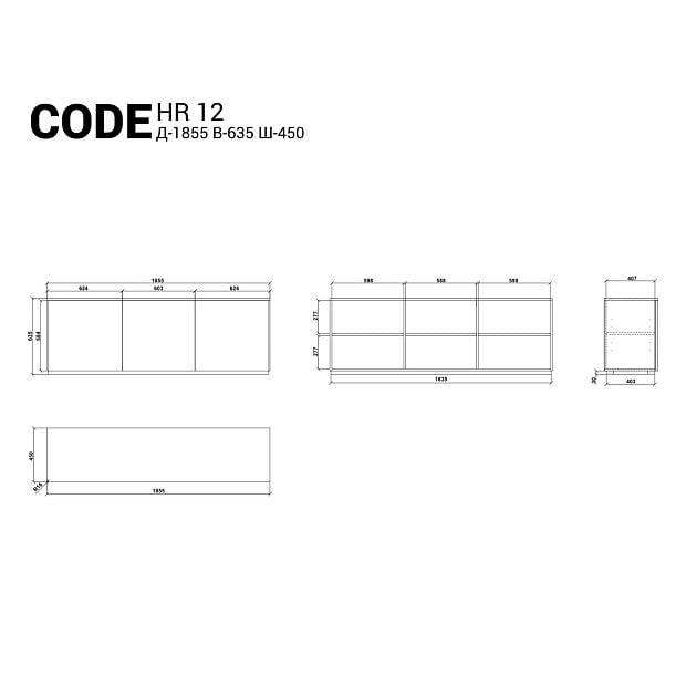 Тумба универсальная на цоколе Code HR12G Темный дуб, марсала RAL 3005