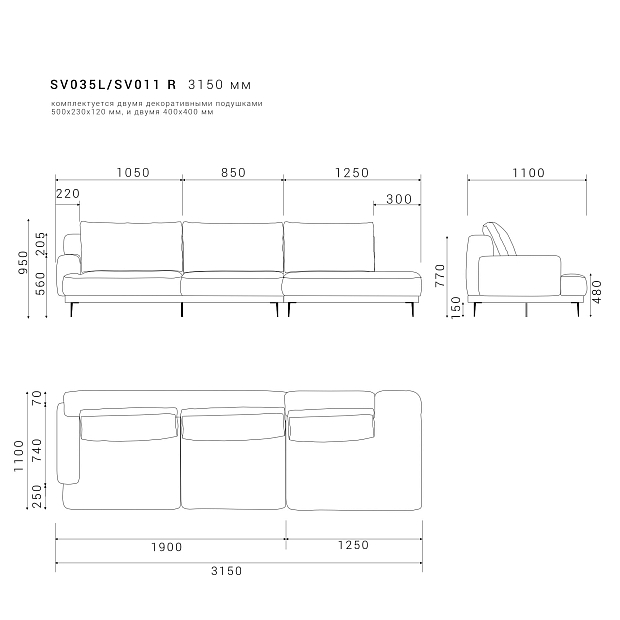 Диван SAVI 035/011