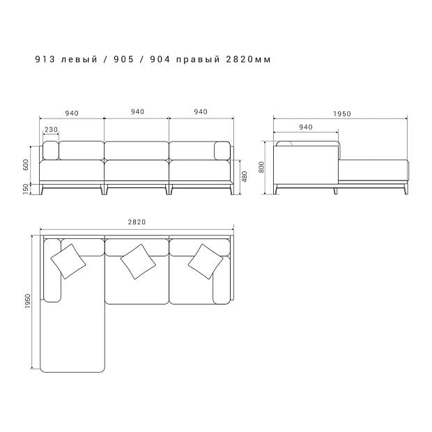 Диван Case 913/905/904 Тёмный бук, Milan Nougat