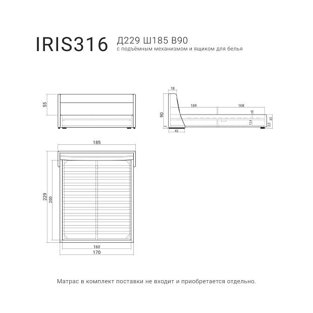 Кровать IRIS 316 Белёный бук, Milan Platinum