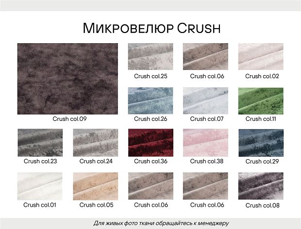 Кресло MODIGLIANI голубой