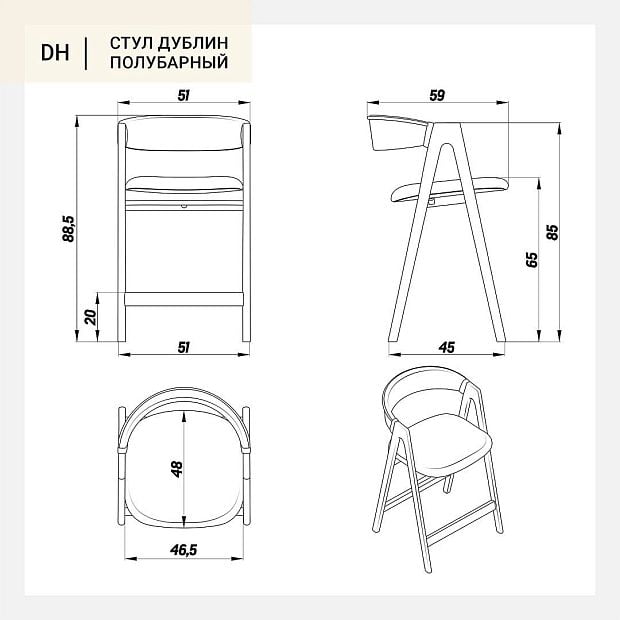 Стул Дублин полубарный бежевая ткань, массив бука (натуральное дерево лак)