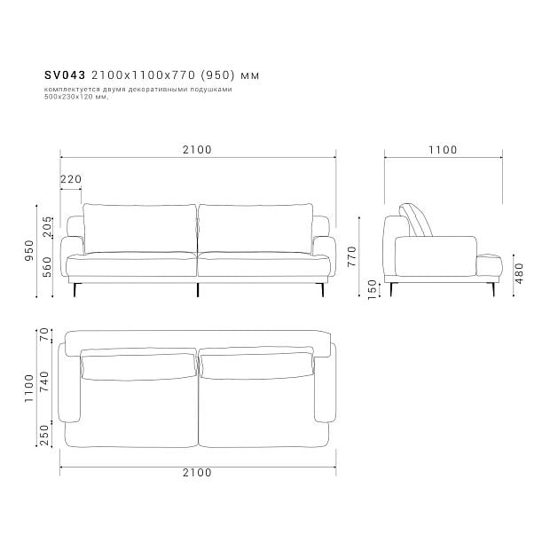 Диван SAVI 043