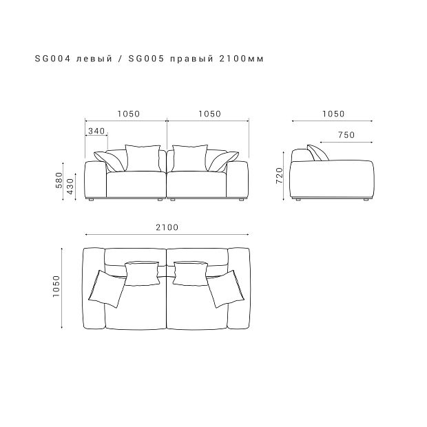 Диван SAGA 004/005