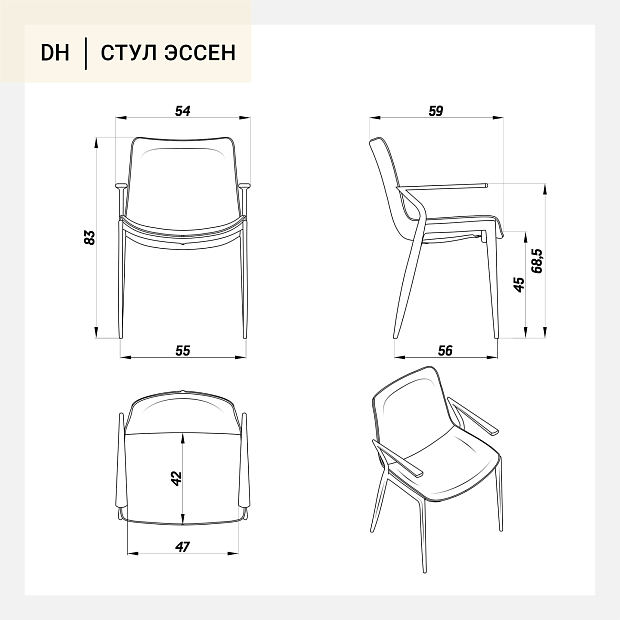 Стул Эссен зеленая экокожа ножки черные