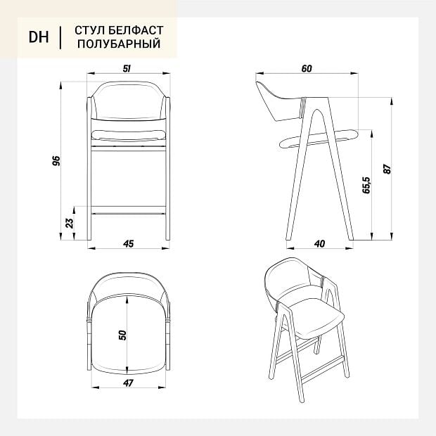 Стул Белфаст полубарный бежево-коричневая ткань, массив бука (орех лак)