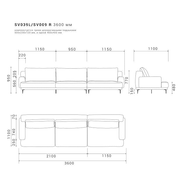 Диван SAVI 039/009