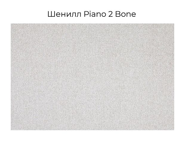 Диван LENNOX TWIN серый