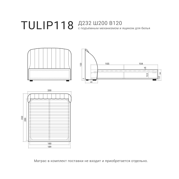 кровать TULIP 118 Венге бук, Premier 22